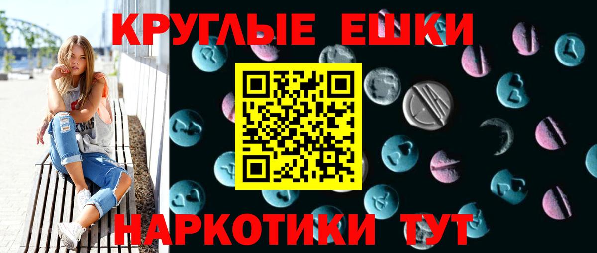 Ecstasy XTC Балашов