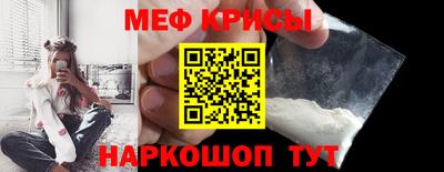 спайс Комсомольск-на-Амуре