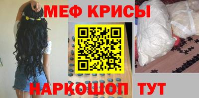 МДМА Коммунар