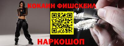 спайс Комсомольск-на-Амуре