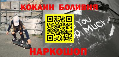 спайс Комсомольск-на-Амуре