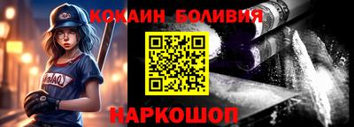 кокс Конаково