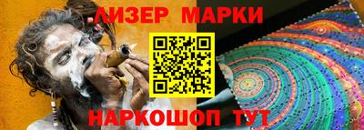 спайс Комсомольск-на-Амуре