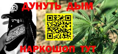 спайс Комсомольск-на-Амуре