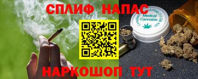 спайс Комсомольск-на-Амуре