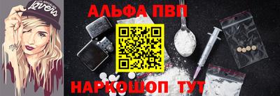 спайс Комсомольск-на-Амуре