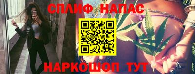 спайс Комсомольск-на-Амуре