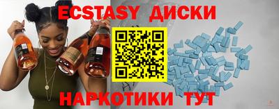 спайс Комсомольск-на-Амуре