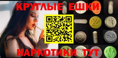 МДМА Коммунар