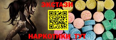 МДМА Коммунар