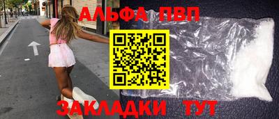 кокс Конаково
