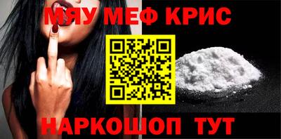спайс Комсомольск-на-Амуре