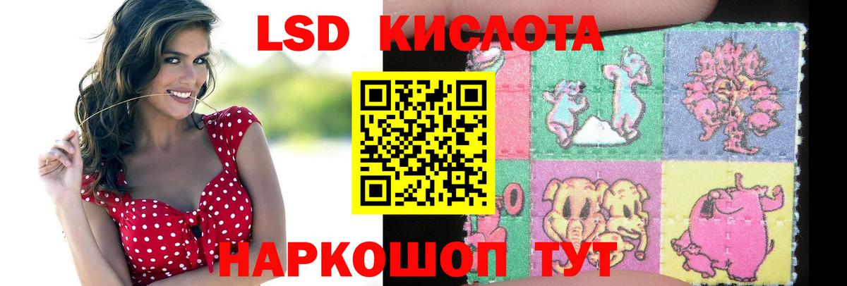 Лсд 25 экстази кислота  Вход с VPN  Лсд 25 экстази кислота  Лсд 25 экстази  Балашов 