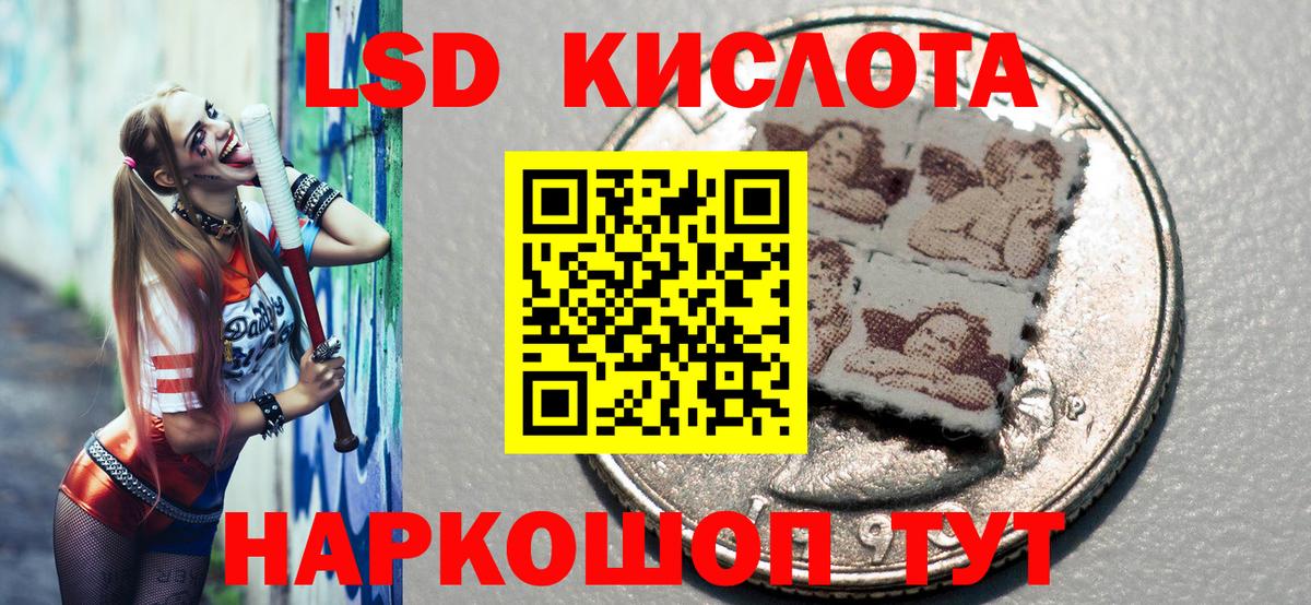 Балашов  Марки 25I-NBOMe 1500мкг  как найти закладки  Вход с VPN 