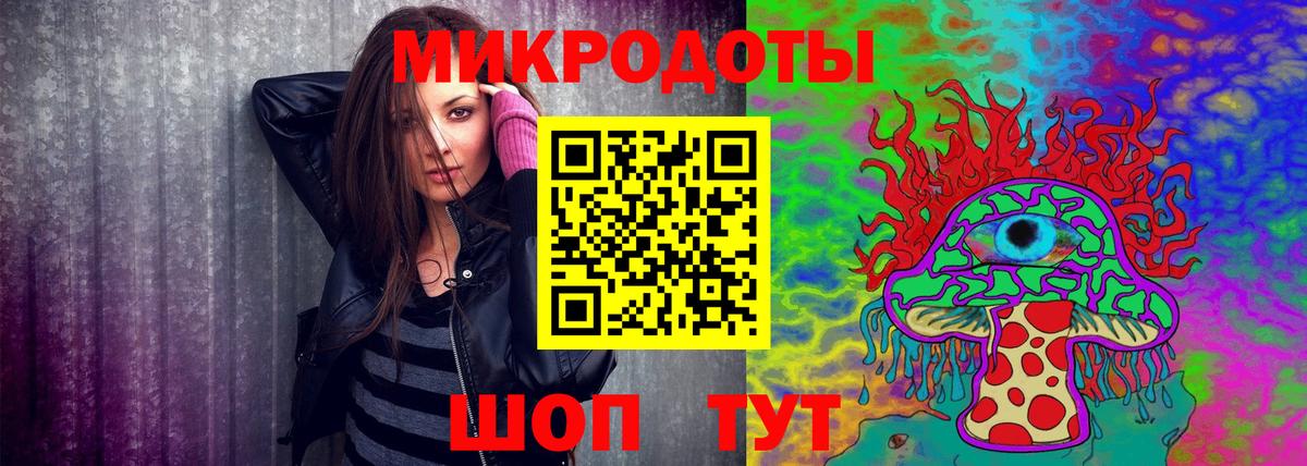 Галлюциногенные грибы мухоморы  Вход с VPN  Балашов  Псилоцибиновые грибы мухоморы 